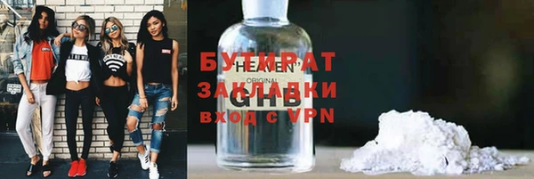 COCAINE Богданович